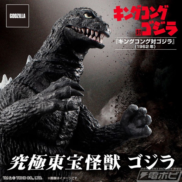 Ultimate Toho Monster Godzilla 1962