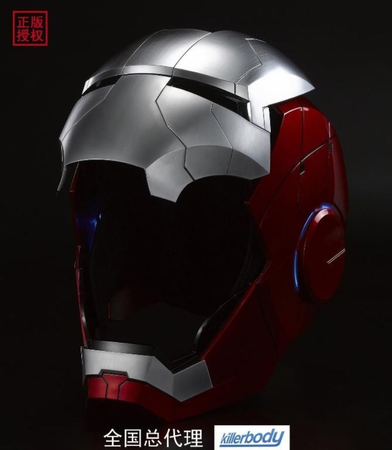 Iron Man MK5 helmet [wearable] (KB20090-1) 1/1
