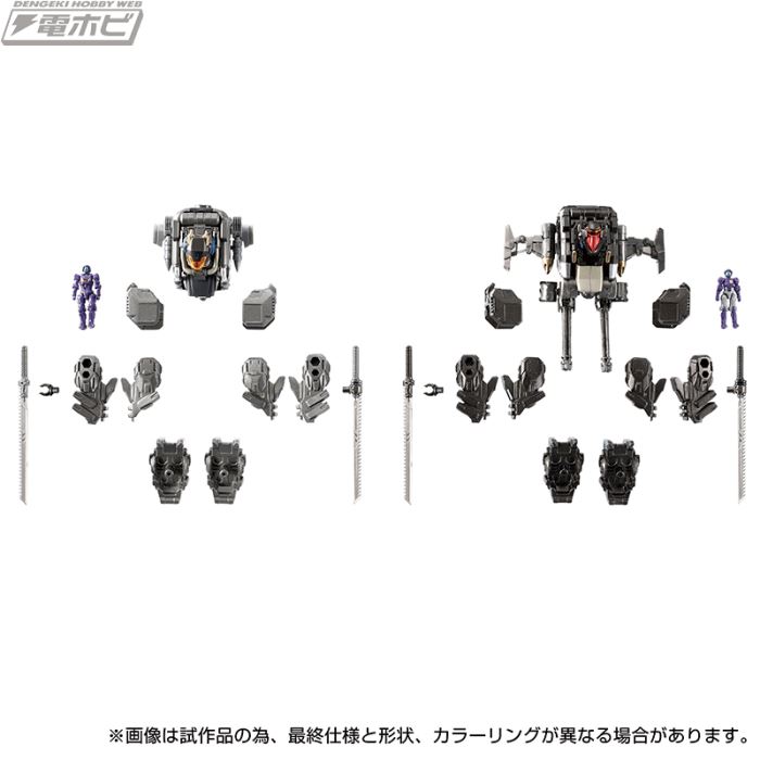 EX Core & Armament Set 2