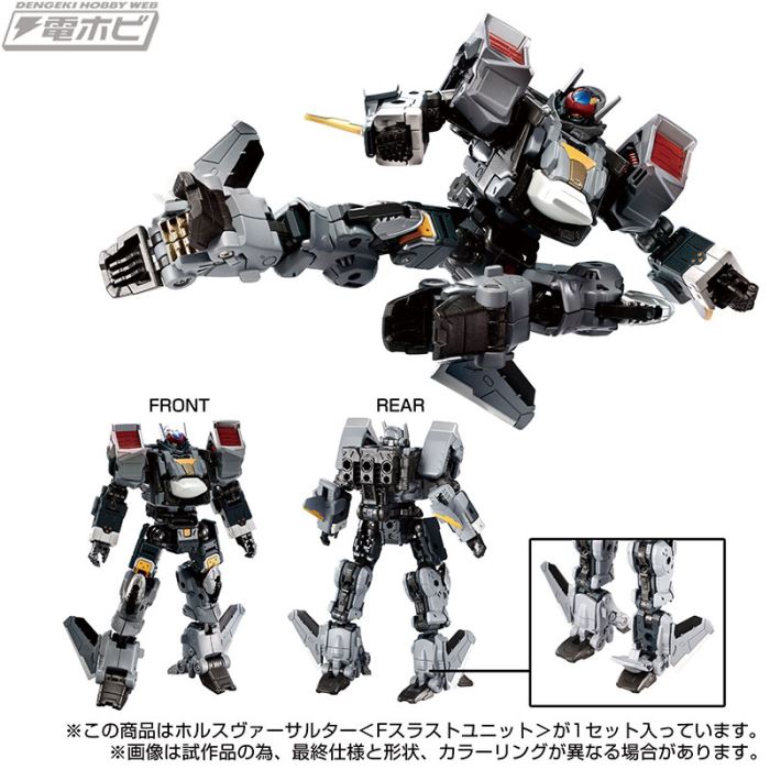 Diaclone Horsversalter〈F Thrust Unit〉