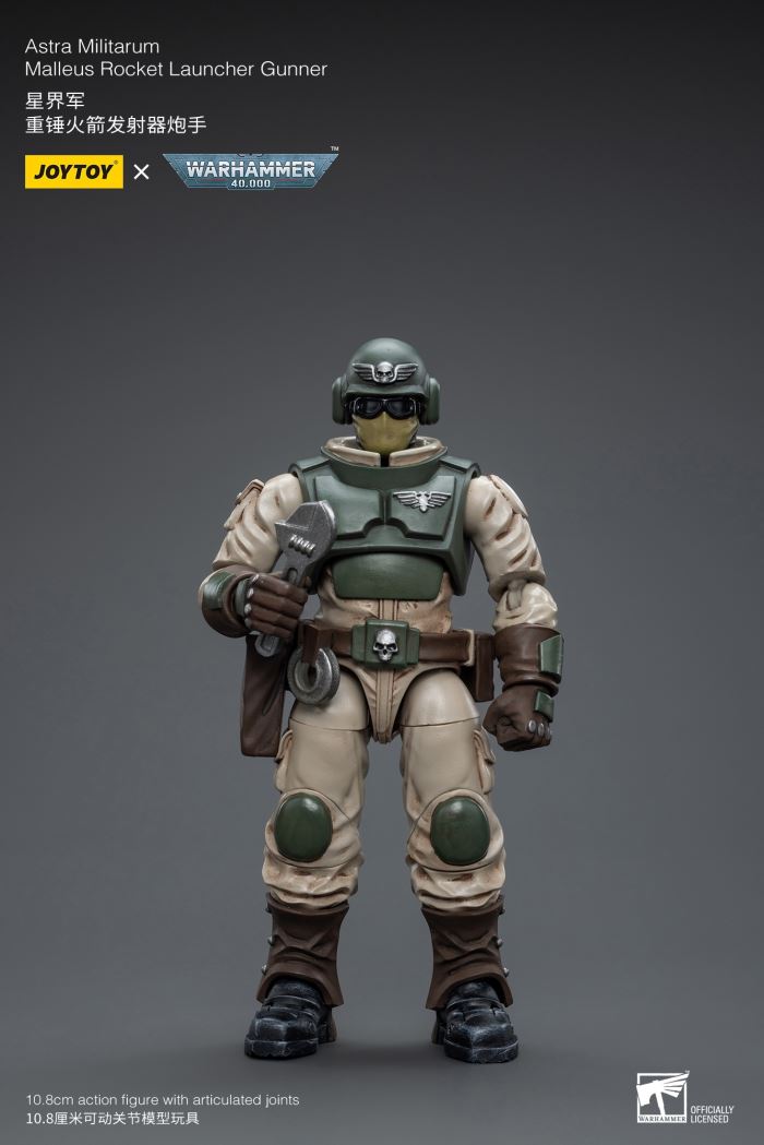 Astra Militarum Heavy Rocket Launcher Field Battery/Hongsheng Field Cannon Field Battery 1/18