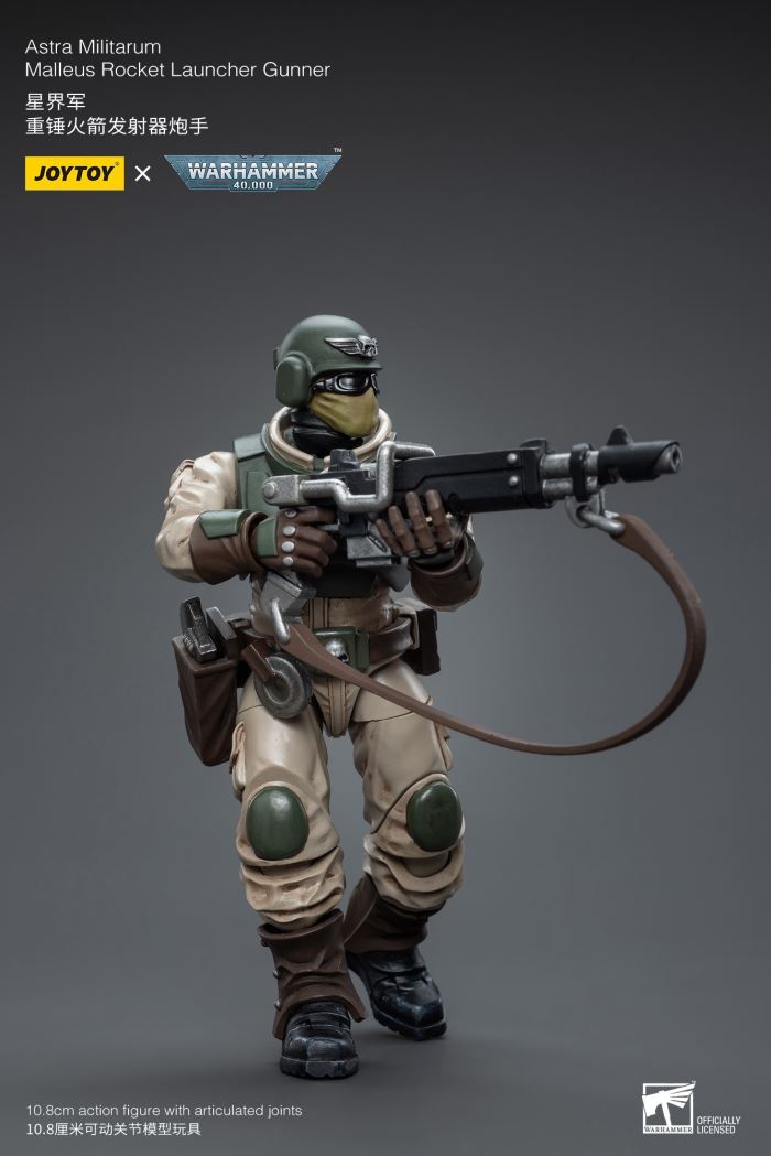 Astra Militarum Heavy Rocket Launcher Field Battery/Hongsheng Field Cannon Field Battery 1/18