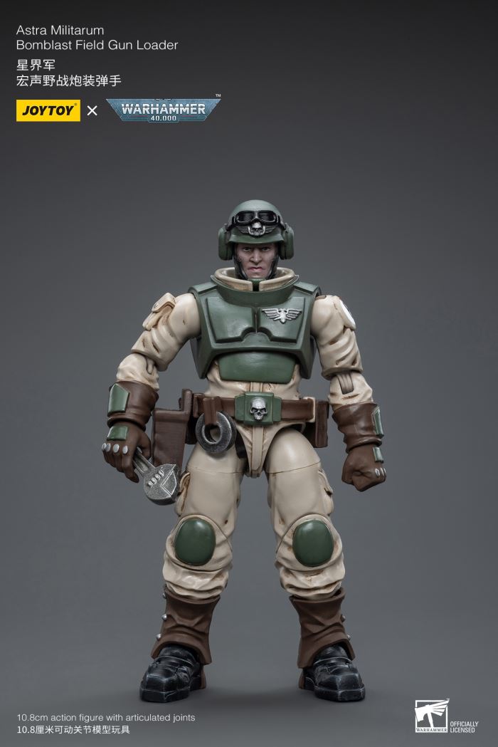 Astra Militarum Heavy Rocket Launcher Field Battery/Hongsheng Field Cannon Field Battery 1/18