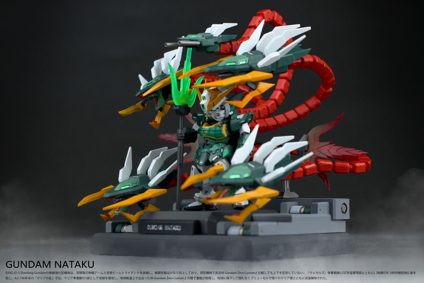 Gundam Nataku