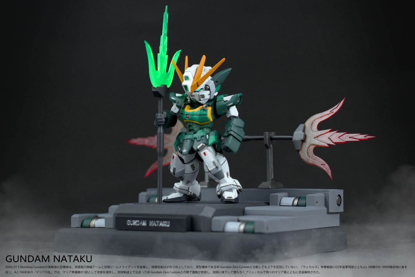 Gundam Nataku