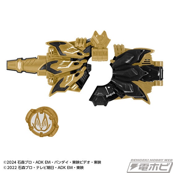 DX Dooms Geets Raise Buckle