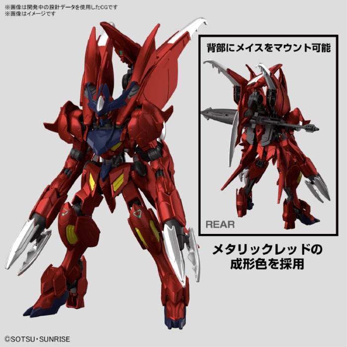 HG 1/144 Miraculous Sirius Type Demon Hunter Gundam [Metal Color]