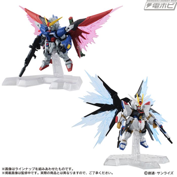 Mobile Suit Gundam MOBILE SUIT ENSEMBLE EX33 Destiny Gundam