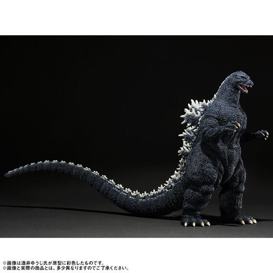 Movie Monster Series Kiwami feat. Yuji Sakai Godzilla (1989) Osaka Attack ver