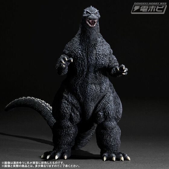 Movie Monster Series Kiwami feat. Yuji Sakai Godzilla (1989) Osaka Attack ver