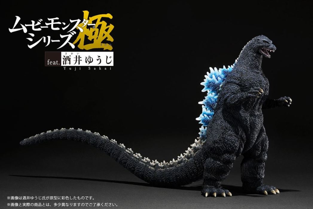 Movie Monster Series Kiwami feat. Yuji Sakai Godzilla (1989) Osaka Attack ver