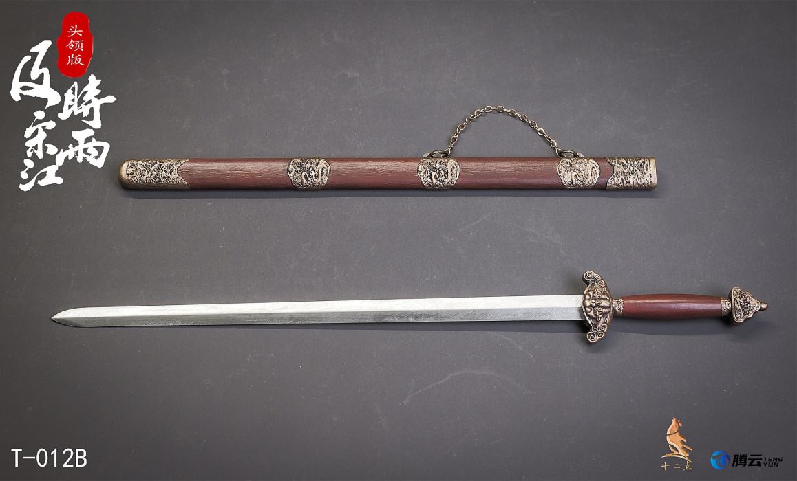 Hero Series - Timely Rain Song Jiang 1/6