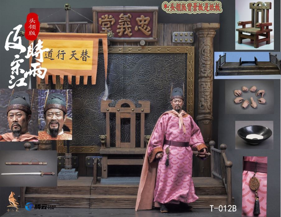 Hero Series - Timely Rain Song Jiang 1/6