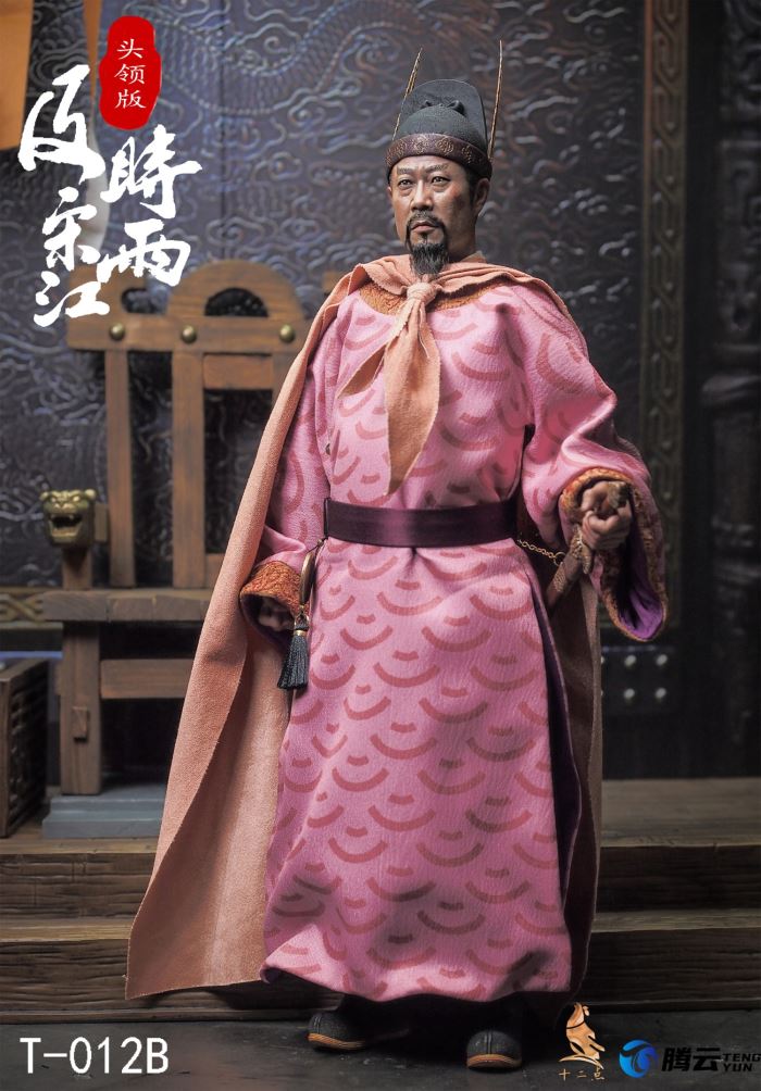 Hero Series - Timely Rain Song Jiang 1/6