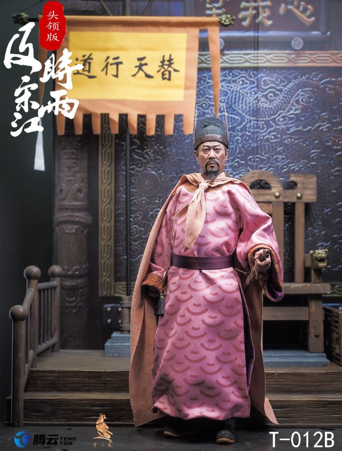 Hero Series - Timely Rain Song Jiang 1/6