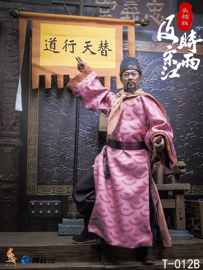 Hero Series - Timely Rain Song Jiang 1/6