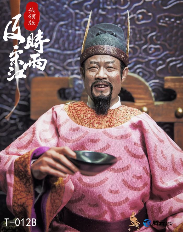 Hero Series - Timely Rain Song Jiang 1/6