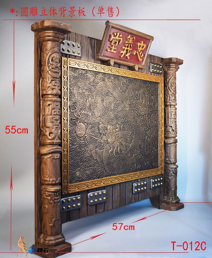 Hero Series - Timely Rain Song Jiang 1/6