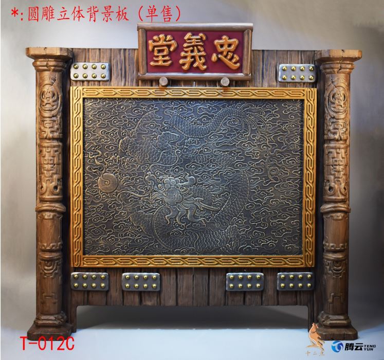 Hero Series - Timely Rain Song Jiang 1/6