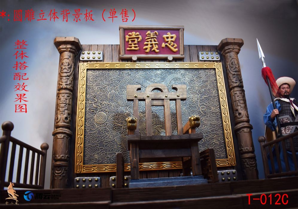 Hero Series - Timely Rain Song Jiang 1/6