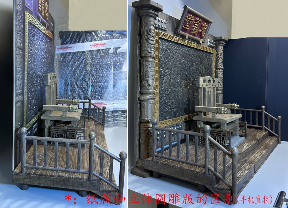 Hero Series - Timely Rain Song Jiang 1/6