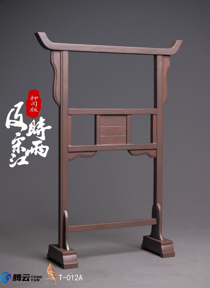 Hero Series - Timely Rain Song Jiang 1/6