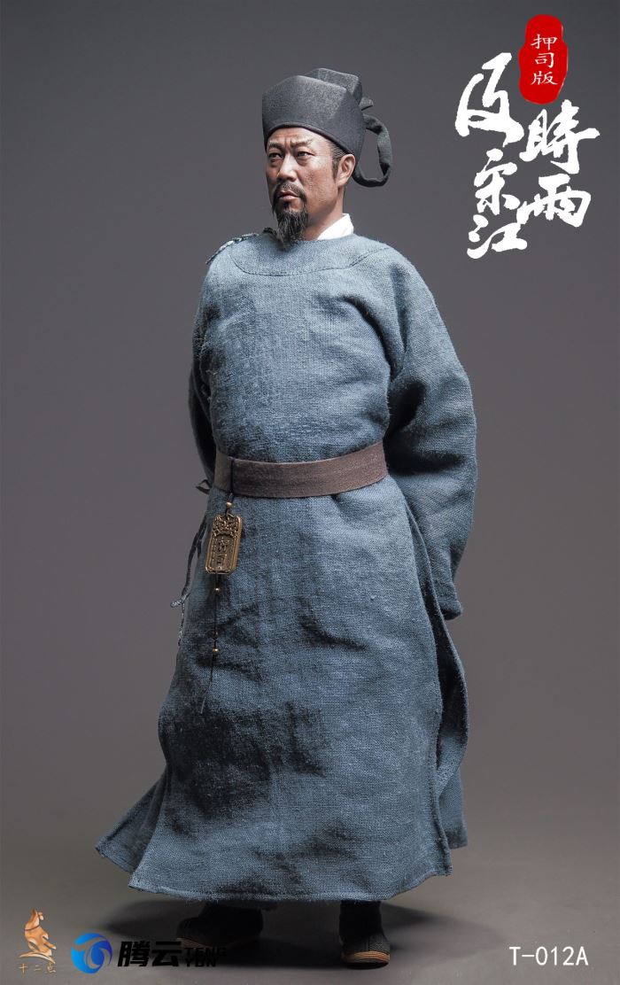 Hero Series - Timely Rain Song Jiang 1/6