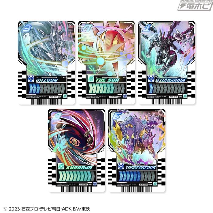 DX Alchemis Driver Unit