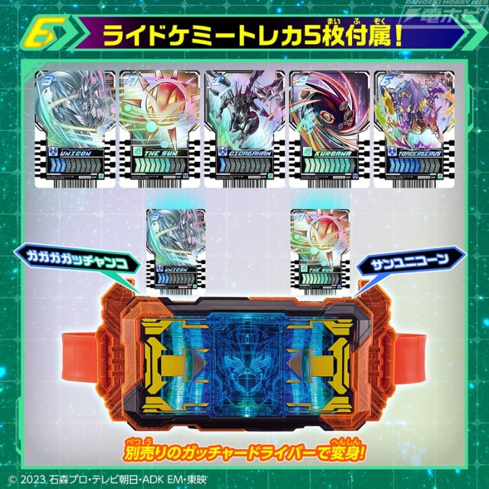 DX Alchemis Driver Unit