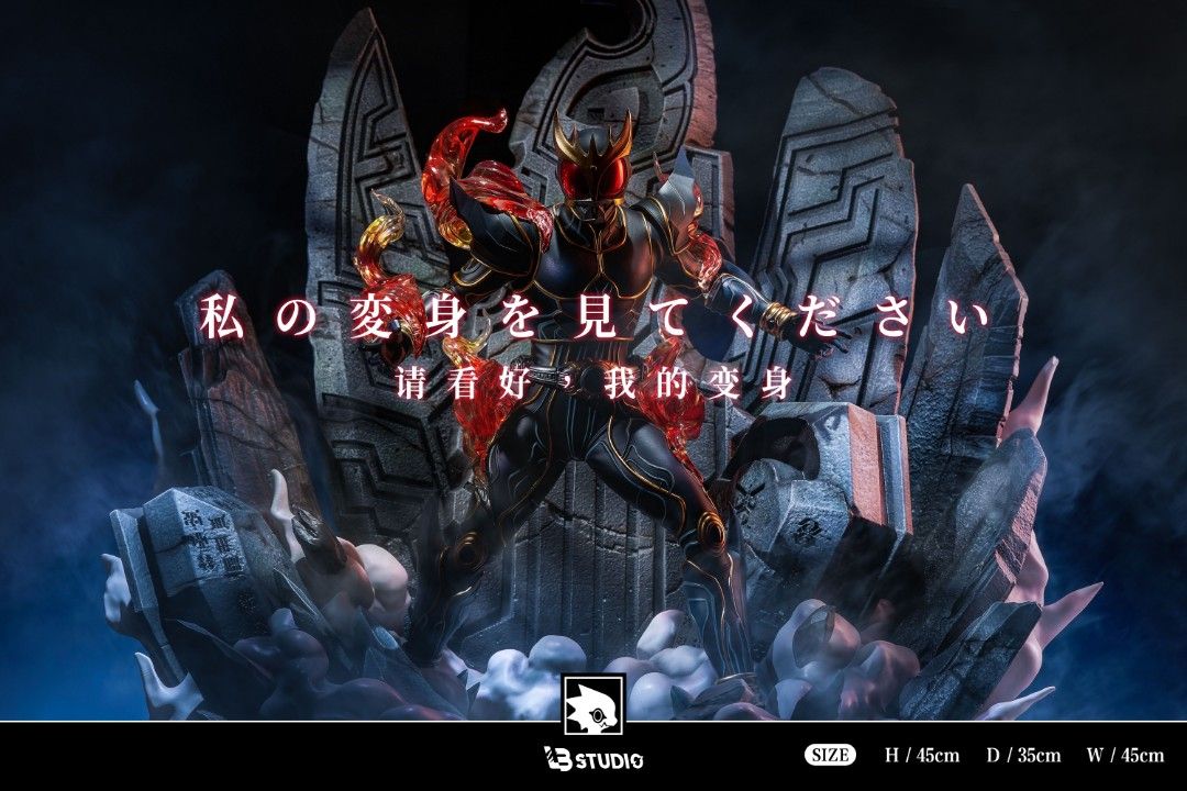 Kamen Rider Kuuga Ultimate Form