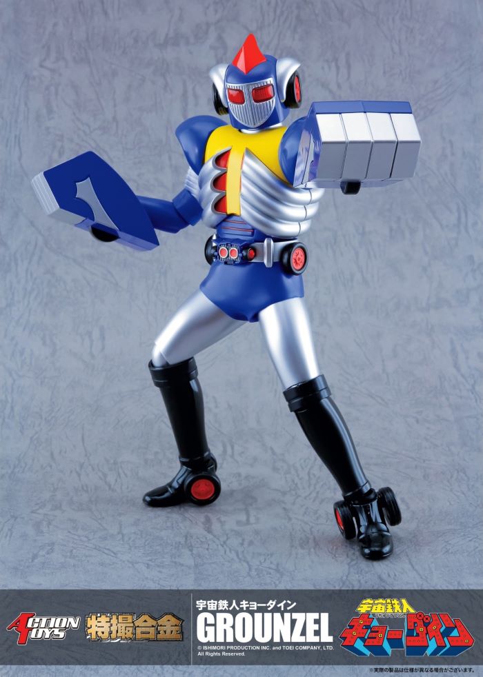Tokusatsu Alloy Space Tetsujin Kyodyne SKYZEL & GROUNZEL