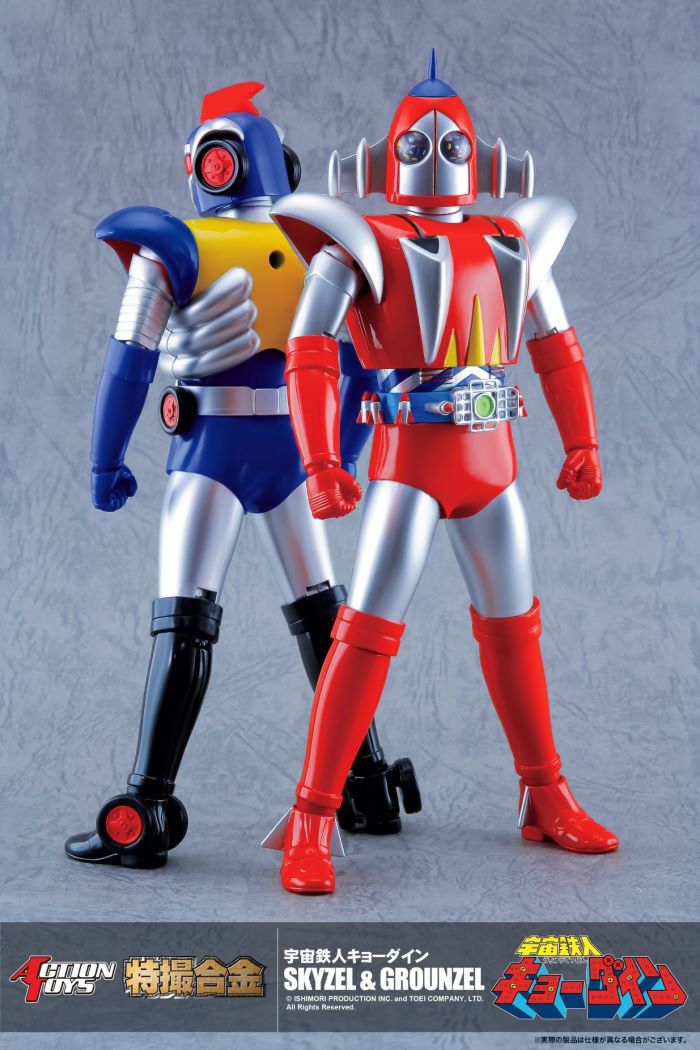 Tokusatsu Alloy Space Tetsujin Kyodyne SKYZEL & GROUNZEL
