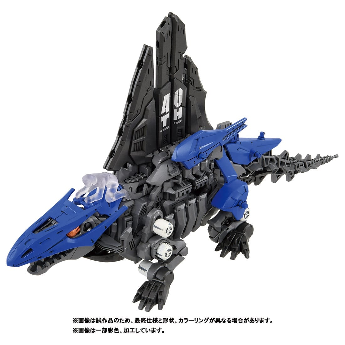 Zoids ZWA02 Dimepulsar 40TH