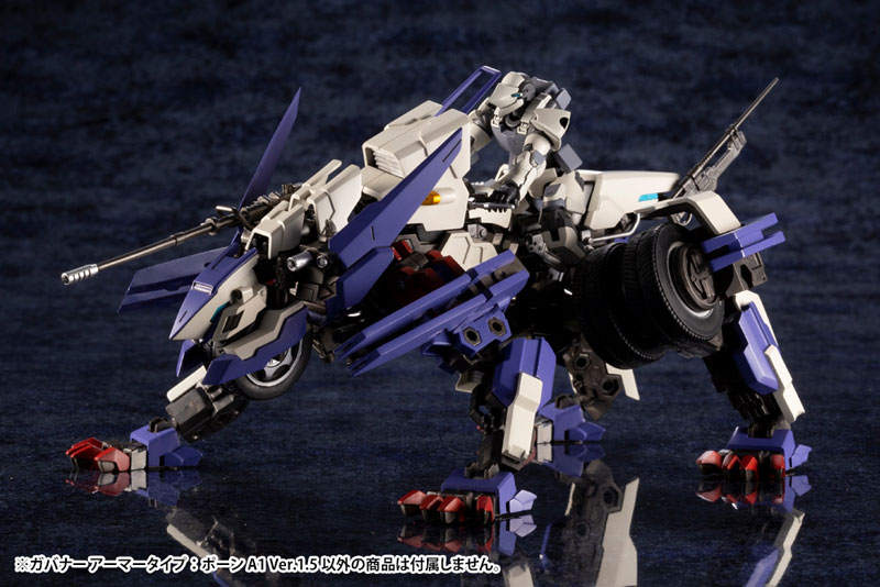 Hexa Gear GOVERNOR ARMOR TYPE: PAWN A1 Ver.1.5 1/24 Kit Block