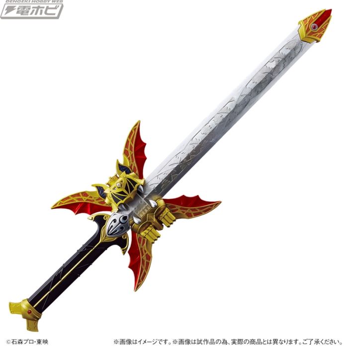 CSG Zanbat Sword