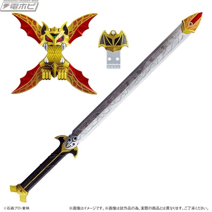 CSG Zanbat Sword