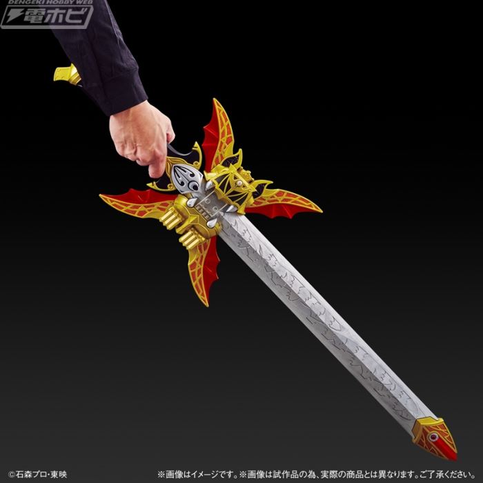 CSG Zanbat Sword