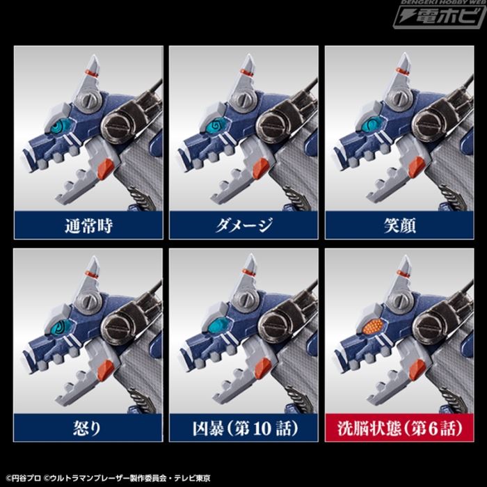 Earth Gallon COMPLETE EDITION