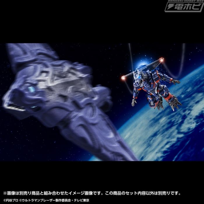 Earth Gallon COMPLETE EDITION