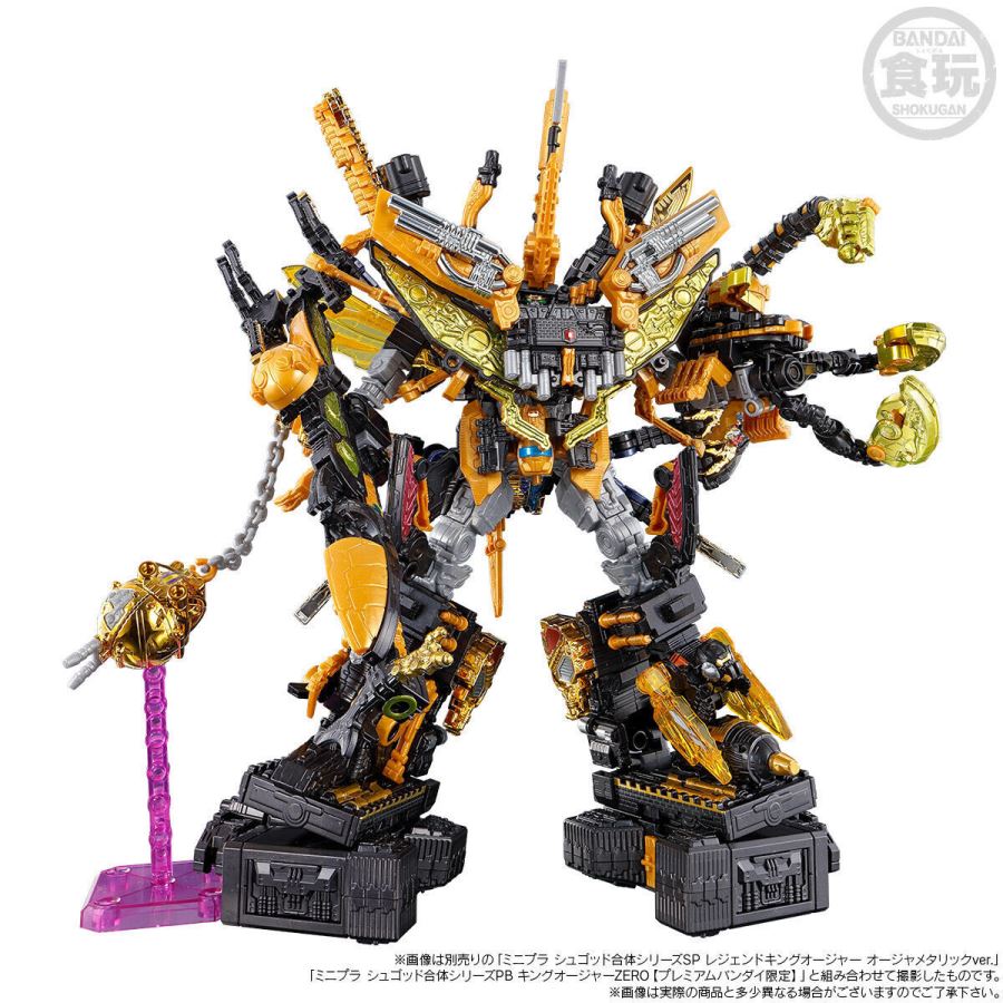 Minipla PB Tarantula Abyss & King Caucasus Kabuto Oja Metallic ver. & Guardian Weapons