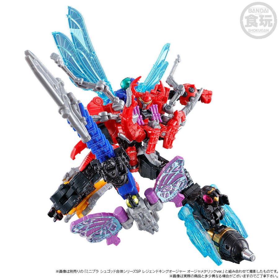 Minipla PB Tarantula Abyss & King Caucasus Kabuto Oja Metallic ver. & Guardian Weapons