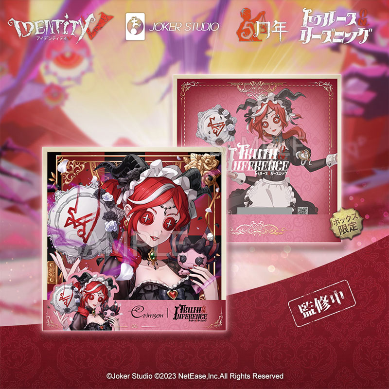 Identity V First Press Limited Edition Box Truth & Inference Redheaded Witch Priestess - Scarlet