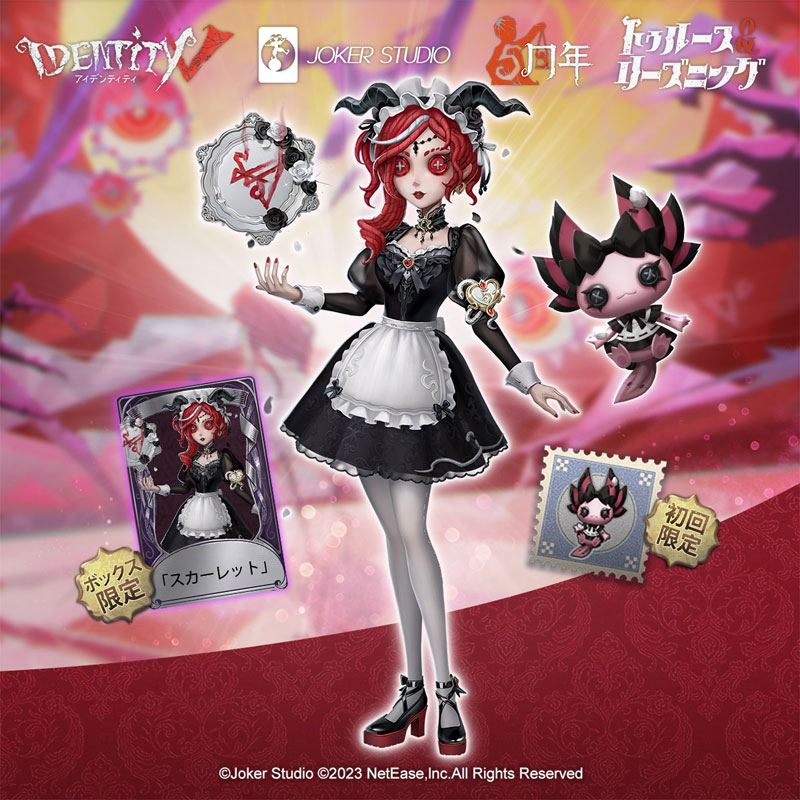 Identity V First Press Limited Edition Box Truth & Inference Redheaded Witch Priestess - Scarlet