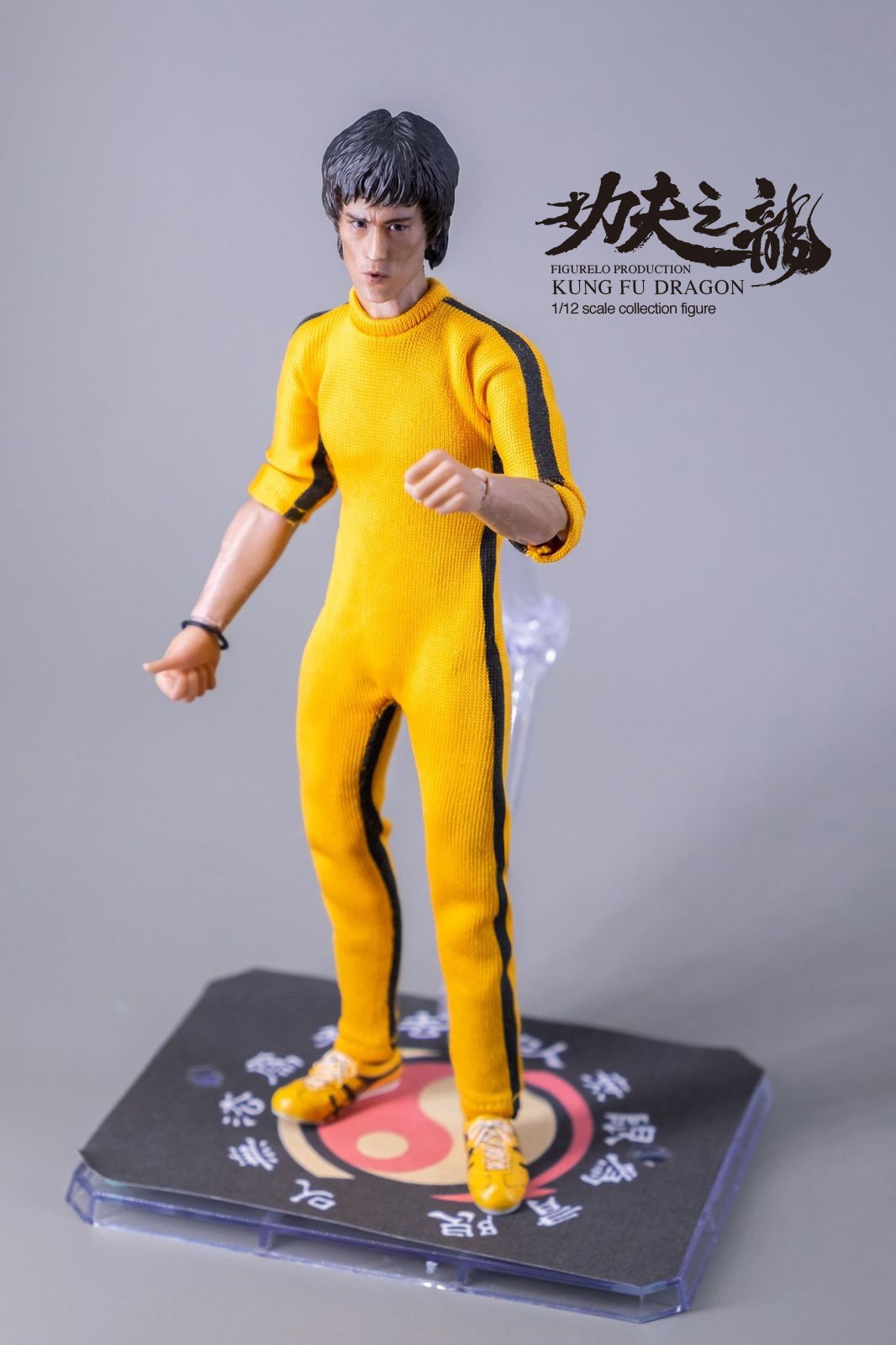 Kung Fu Dragon 1/12