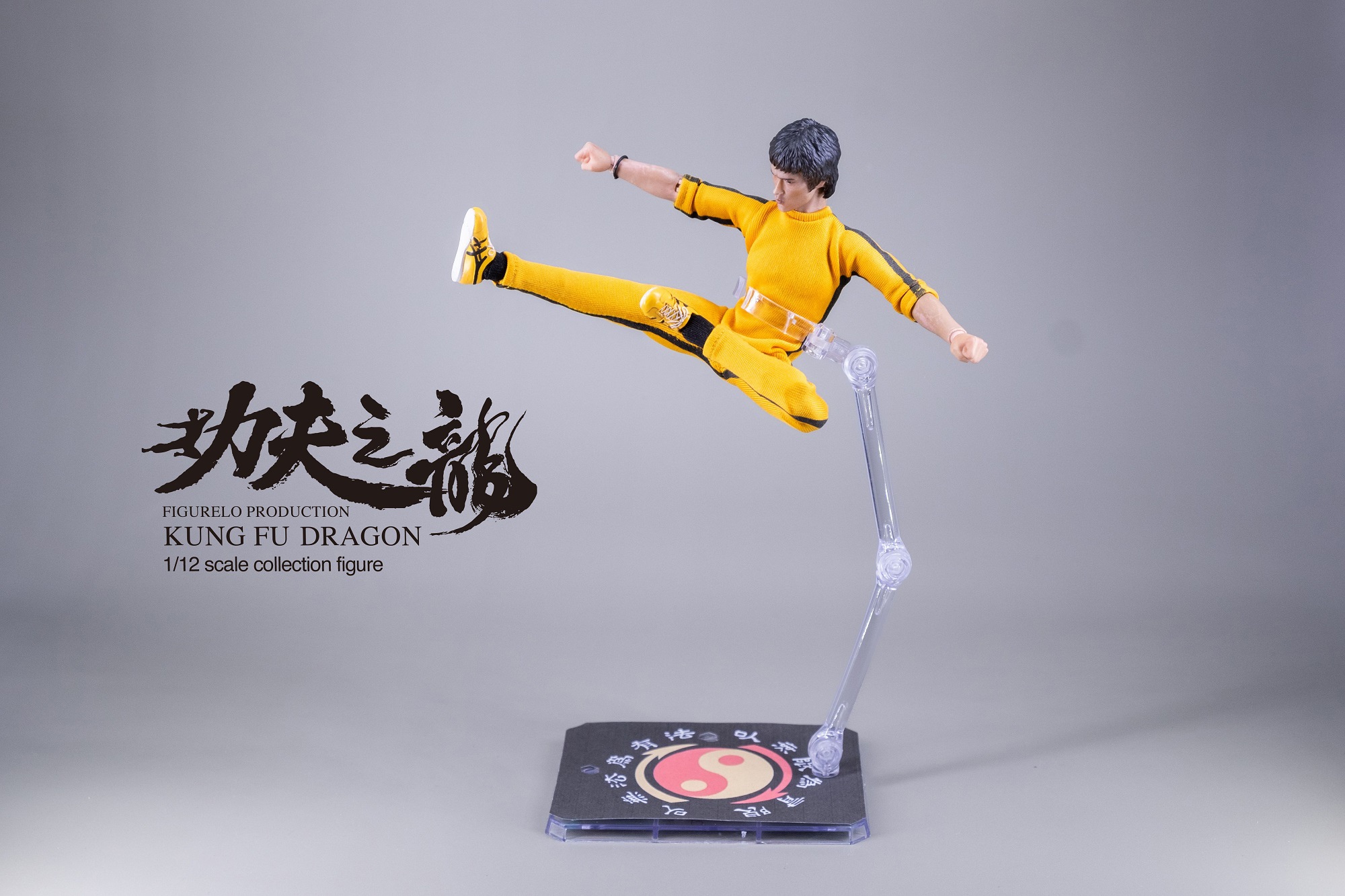 Kung Fu Dragon 1/12