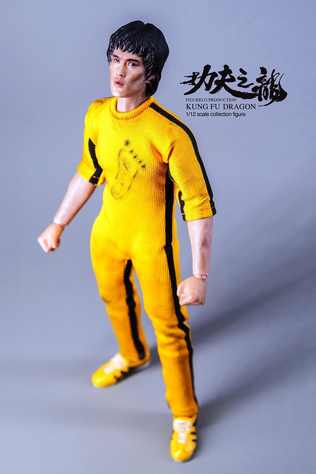 Kung Fu Dragon 1/12