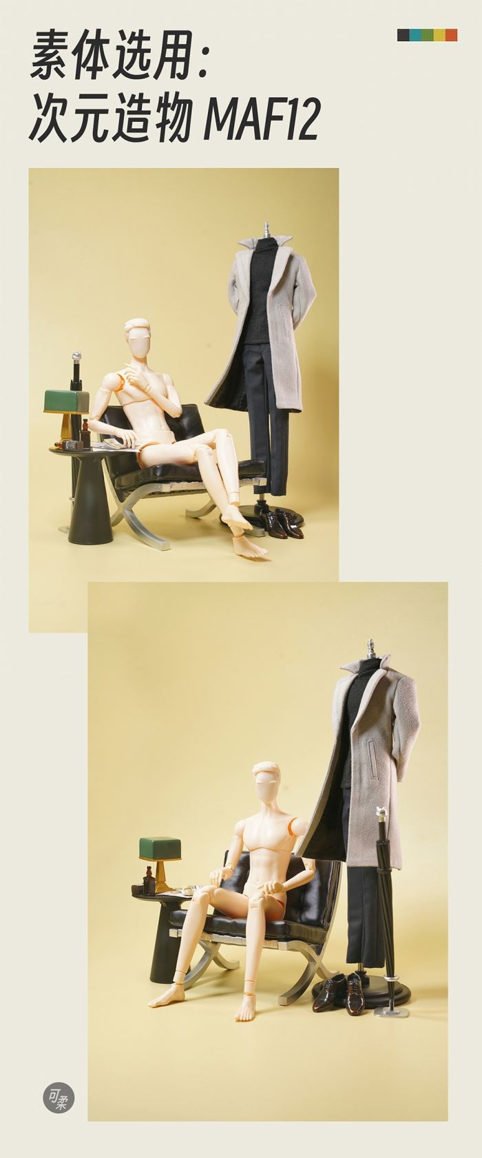 gentleman's slim coat suit 1/6