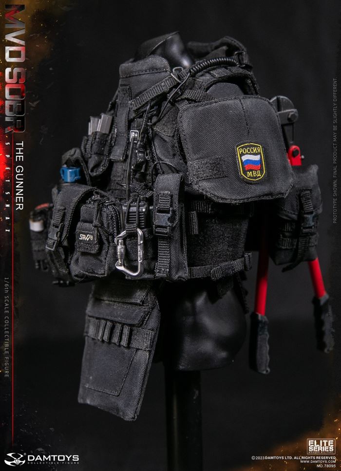 RUSSIAN SPETSNAZ MVD SOBR PKM GUNNER 1/6