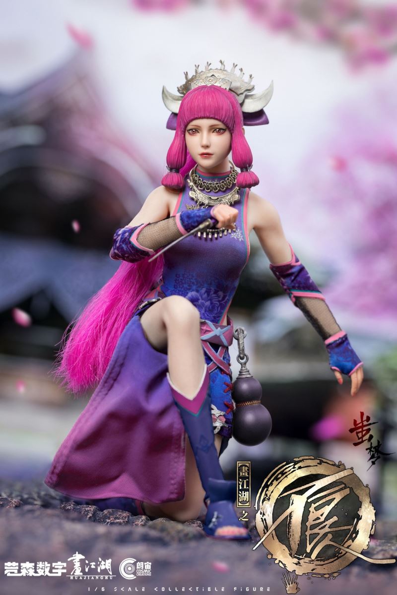 Chi Meng 1/6