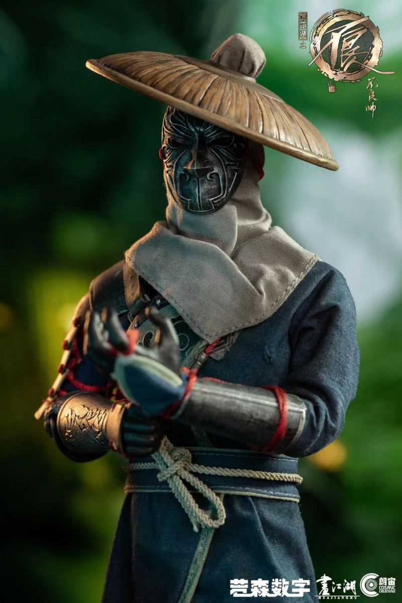 Jianghu 1/6